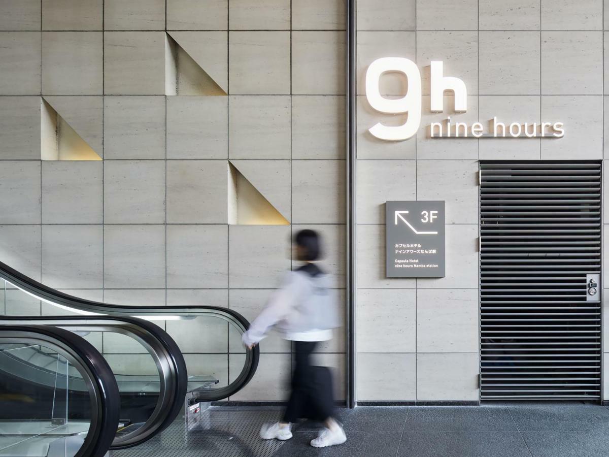 Nine Hours Namba Station Осака Экстерьер фото